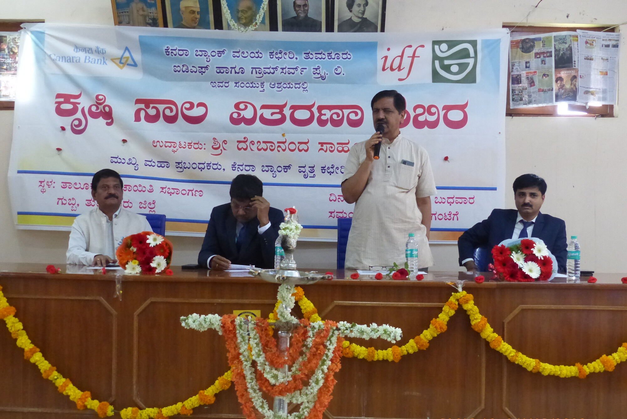 Agricultural loan camp with Karnataka Gramin Bank