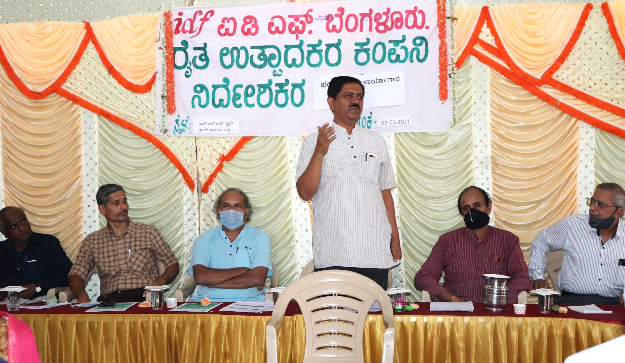 A farmer producer company meeting